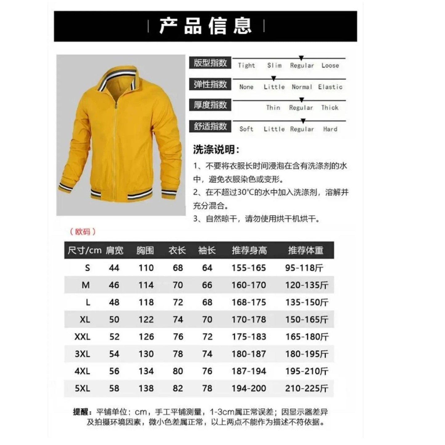 Buy Center Bicycle Jacket for Men & Women - Stylish Truck Logos - Buy Center UK